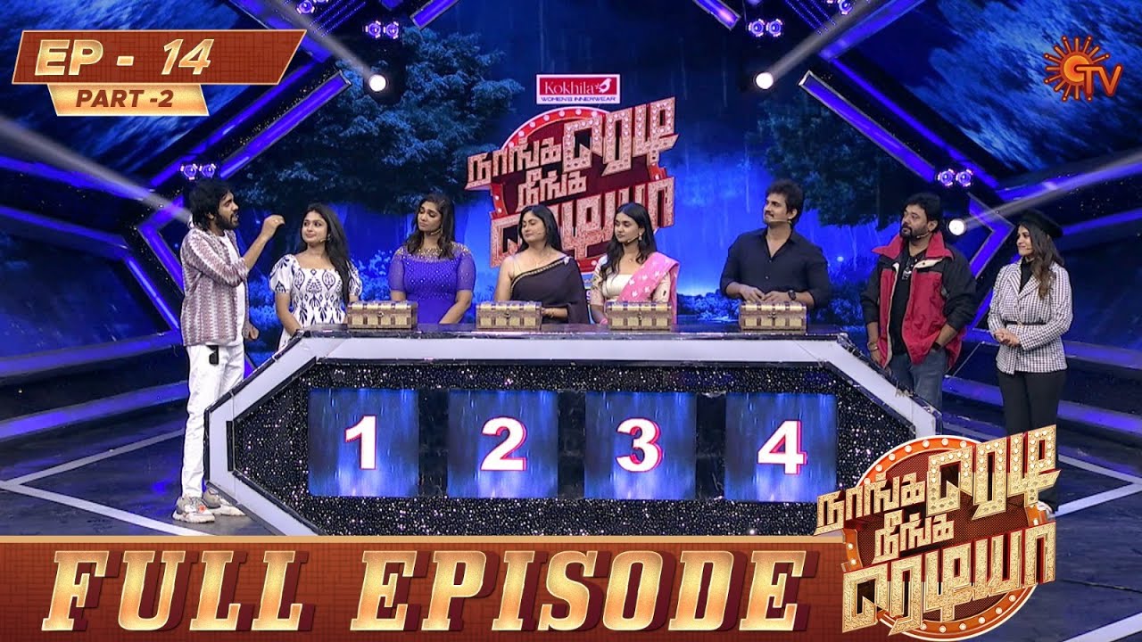Naanga Ready Neenga Readya Season 2 - Full Episode - 14 | Part - 2 | Game Show | Sun TV