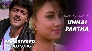 Unnai Paartha Pinbu Naan HD Video Song | Kadhal Mannan Movie HD Video Song | FLAC Audio Muxed chords