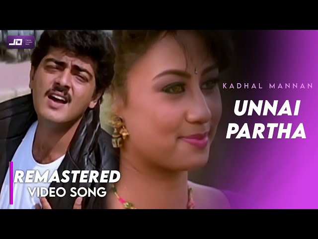 Unnai Paartha Pinbu Naan HD Video Song | Kadhal Mannan Movie HD Video Song | FLAC Audio Muxed class=