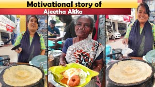தன்னம்பிக்கை மனுசி Ajeetha அக்காவின் கடை | MSF