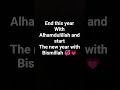 end this year with alhamdulillah and start the new year with Bismillah 💞 #shorts