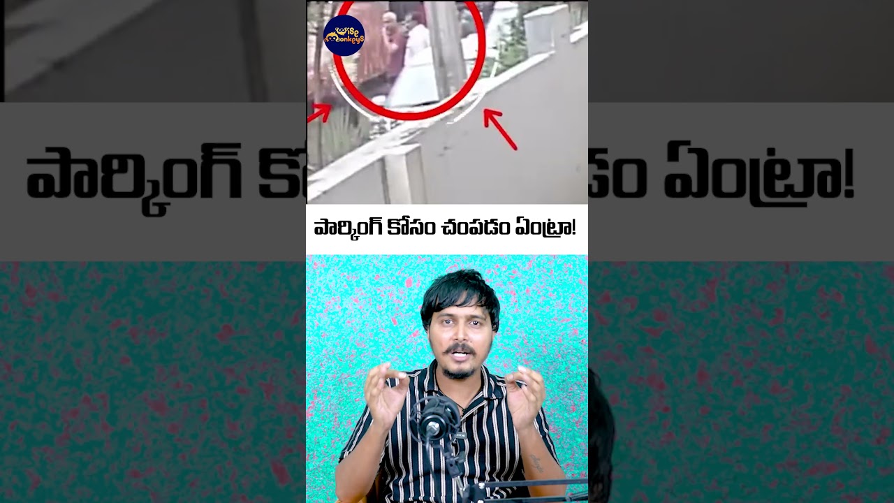 Shocking! Man Kills Car Owner Over Parking Dispute in Dilshuknagar | Caught on CCTV