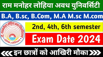 Rmlau UG/PG semester Exam 2024। rmlau Ba Bsc bcom 2nd 4th 6th Semester exam 2024। rmlau exam Date