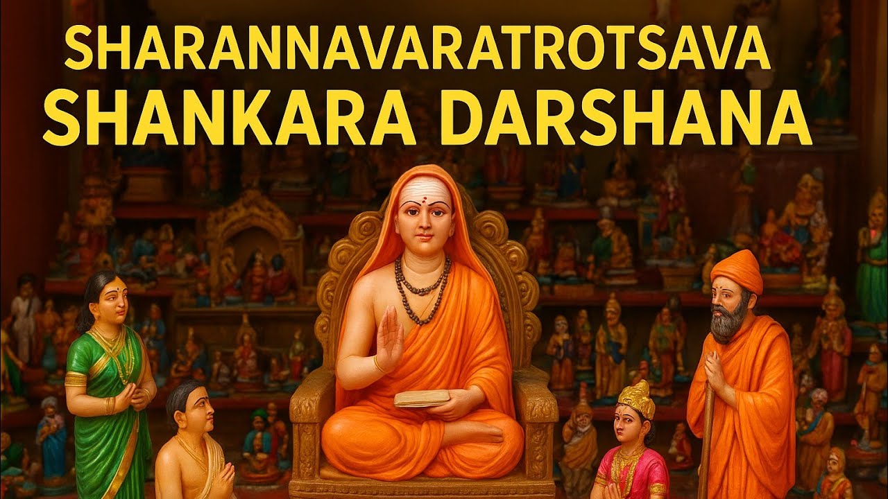 Sharannavaratrotsava 2025 | Shankara Darshana – Divine Golu Display at Sringeri Sri Sharada Peetham