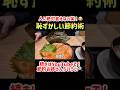 【月3万得をする!】2000万貯めた私の恥ずかしいドケチ節約術10選!お金を貯めるための節約アイデア【節約生活】