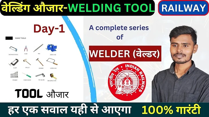 Day 1 / MP ITI TO WELDER / MP ITI TO WELDER CLASSES  / MP ITI TO WELDER SYLLABUS