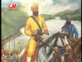 Sikh Movie   Sahib e kamaal Guru Gobind Singh Jee