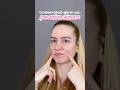 The MOST UNDERRATED skincare glow-up TIP is… #beautyadvice #skincaretips #skincareproducts #skincare