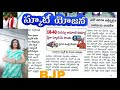 ఉచిత స్కూటీ యోజనా పథకం అనేది ఫేక్ న్యూస్