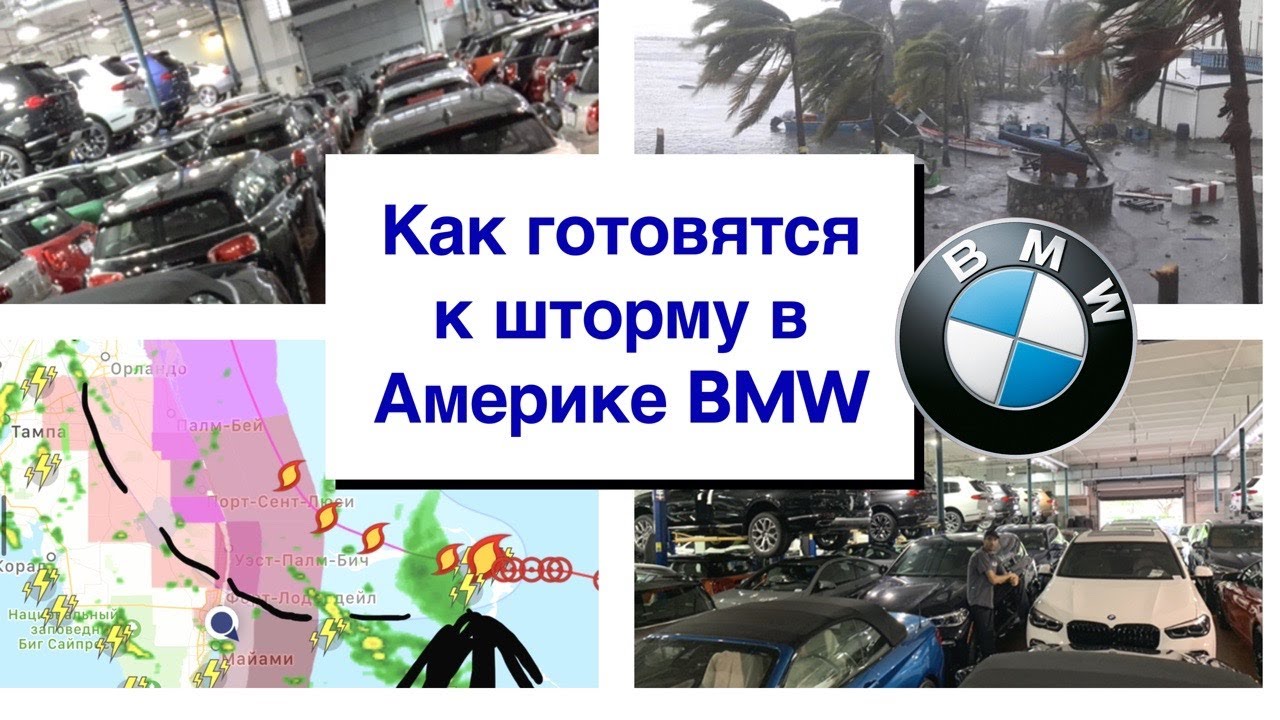 Бмв механик ногинск