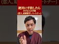 絶対に手放したらダメな人の手相