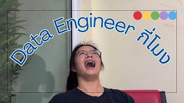 Data Engineer กี่โมง?? || MayMixMookmix