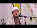 Very beautiful recitation  of surah al tahrim by sheikh mahmood el shahat    