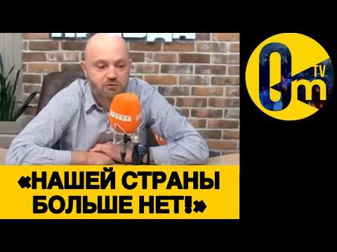 «ЭТА В0ЙНА УНИЧТ0ЖИЛА РОССИЮ!»