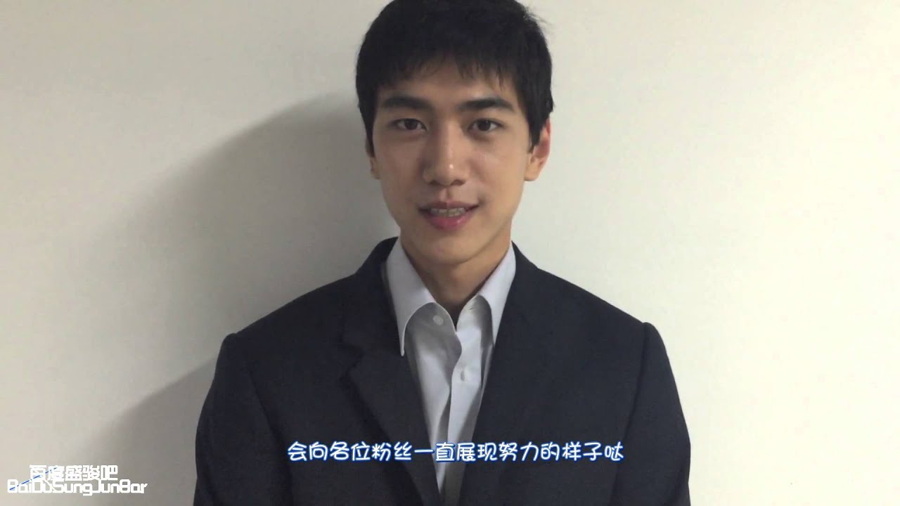 150710 Sung Joon sent greetings to the Chinese fans