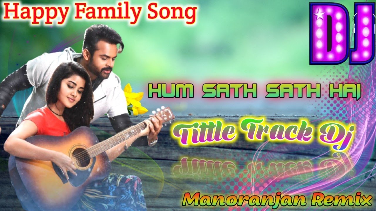 Hum Sath Sath Hai | Tittle Song Dj | Happy Family Hindi Song | Dj