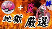 ポケモン金銀からアンノーンの歴代 めざめるパワー あつめてみた Unown Hiddn Power Youtube