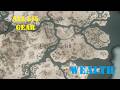 ALL 5/5 GEAR - Wealth - East Anglia (AC Valhalla)