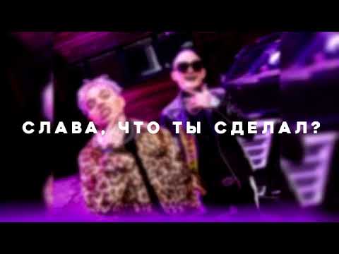 Текст песни  MORGENSHTERN & Элджей - Cadillac