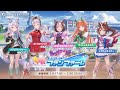 【グランブルーファンタジー】ウマ娘 プリティーダービー 蒼空に響くファンファーレ「オープニング」