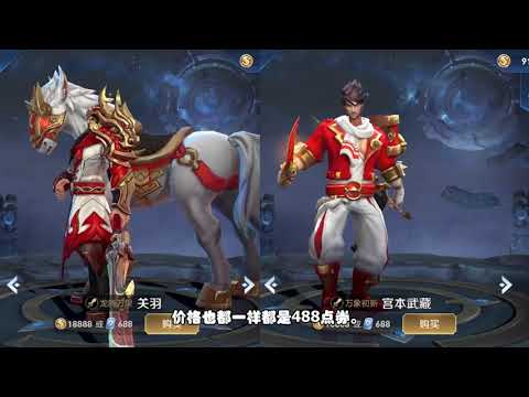 王者荣耀 战令60级皮肤自选宝箱 六款皮肤中她最值得优先选择