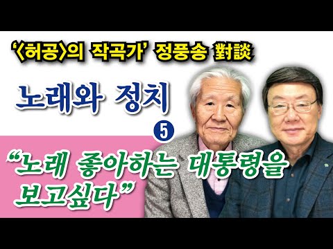 &amp;quot;나훈아는 <strong>진짜</strong> <strong>사나이</strong>!&amp;quot;
