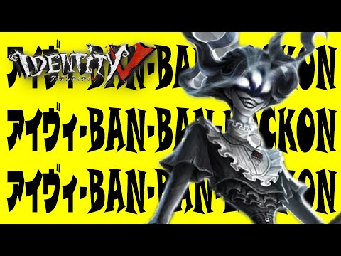 【替え歌】アイヴィ-BAN-BAN-LOCKON／Bling-bang-bang-born【第五人格】