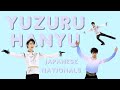 yuzuru hanyu: 2020 japanese nationals