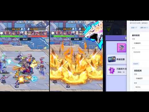 Wild Water World S5 GM Console and Test Server Guide