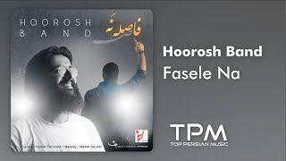 هوروش بند - فاصله نه ||‌ Hoorosh Band - Fasele Na