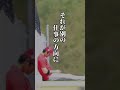 【大谷翔平】成果が出ないと…