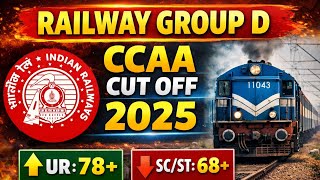 RRB GROUP D CCAA CUTOFF 2025 | CCAA RRB GROUP D LATEST UPDATE | CCAA RAILWAY BHARTI UPDATE TODAY