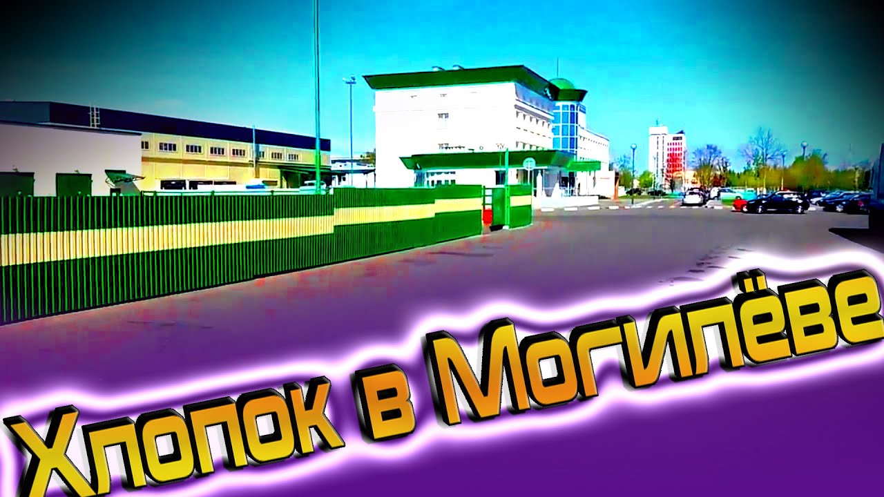 Снег на 9 мая))) Хлопок в Могилеве!!! - YouTube