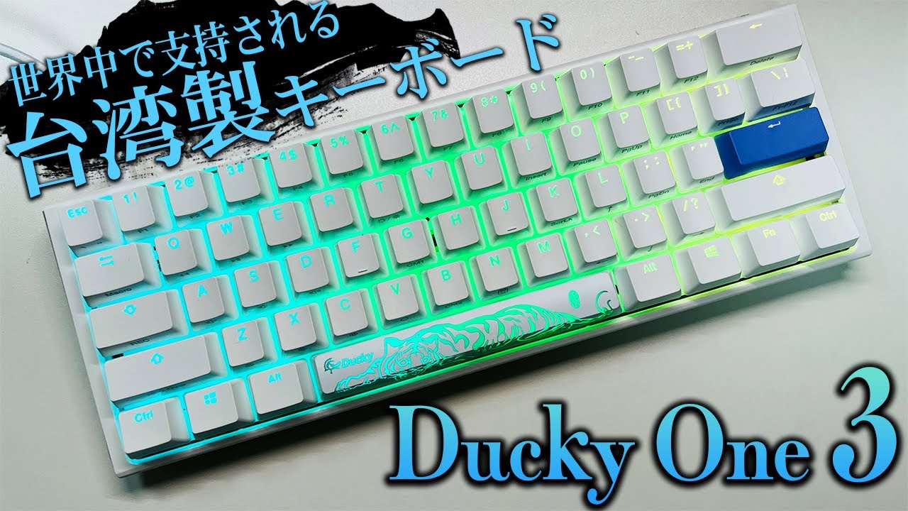 ducky one 2 mini ファイナルマウス