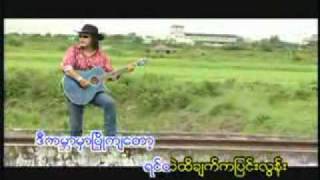 Video thumbnail of "zaw win htut Dan Yar Yat Htar"