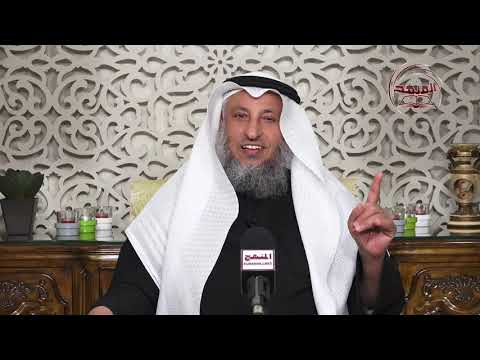 05 سلسلة التوبة طرائقها ونتائجها وفضائلها ــ شروط صحة التوبة / الشيخ د. عثمان الخميس