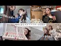 【3daysVLOG】韓国に住むアラサー女の見事にズボラな日常たち