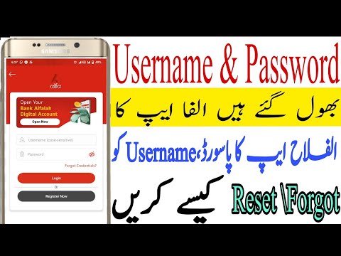 How to Reset Forgot password username from Alfa account||recover  forgotten password username Alfa