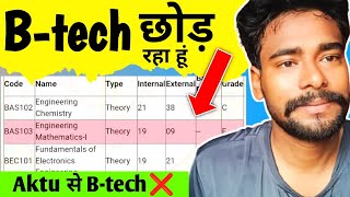B.Tech 1st Semester Mein Back Aayi | AKTU Se B.Tech Chhodne Ka Final Faisla | Engineering Reality |