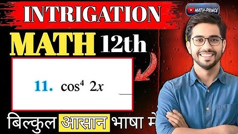 Class 12 Ex 7.3 Q11 Maths Ex 7.3 Class  -  12 Math q11 ex 7.3 Q11 Class 12 Maths  -I  Integrals