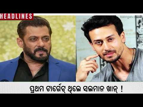 11 AM Headlines || October 21, 2026
