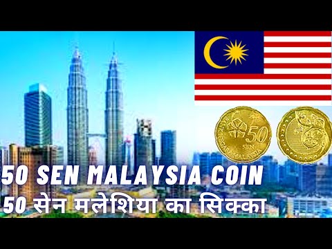 Malaysia coins - 50 sen coin - malaysian coins value - coins of malaysia - Currency collector