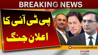 PTI Ka Elan Jang | Imran Khan | Pakistan News | Breaking News