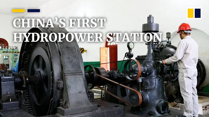 China’s first hydropower station still operating 110 years later - DayDayNews