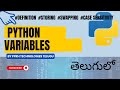 variables in python? ||pprh technologies telugu|| python course
