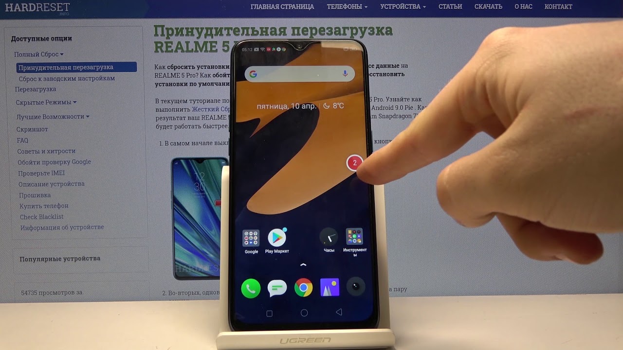 Запись экрана на realme. Экран на Realme 5 Pro. Realme запись экрана. Запись с экрана РЕАЛМИ 6. Realme Разделение экрана.