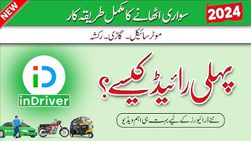 inDrive Complete Training Video - How to Use inDrive Driver App - inDriver App Kaise Use Kare