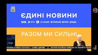 Война в Украине. День девятнадцатый.