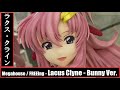 AA - Megahouse FREEing B-Style - Lacus Clyne - Bunny Ver (Gundam SEED) ラクス・クライン - バニーver (ガンダムSEED)