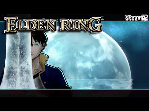 【ELDEN RING/エルデンリング】#39 「火山館イベントを終わらせよう」　※ネタバレ注意【Vtuber】